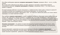 Принтеры #8