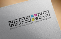 Работа 2937033