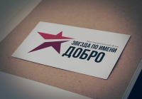 Работа 2937019