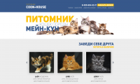 Работа 3061095
