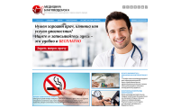Работа 3061123