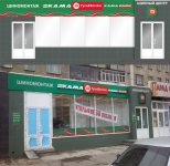 Работа 3061286