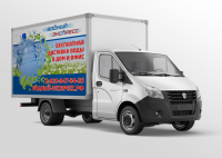 Работа 3061279