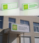 Работа 3061276