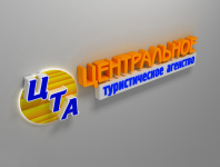 Работа 2993930