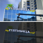 Работа 2993919