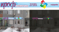 Работа 2993918