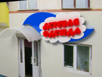 Работа 2993911