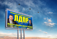 Работа 2993889