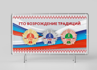 Работа 2993880