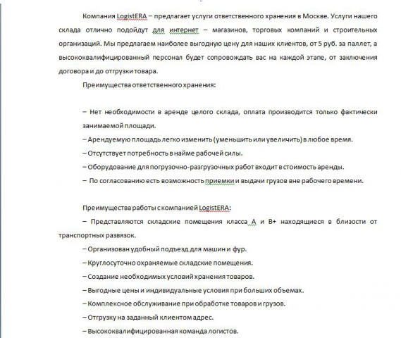 Примеры статей
