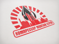 Логотип компании Компрессормонтажстрой