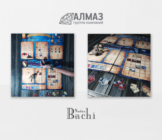 Настольная игра для Алмаз групп