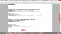 для сайта puzoterok.net