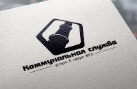Коммунальная служба