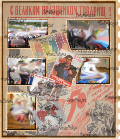 Работа 3352678