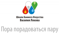 Лого+слоган Школы банного искусства