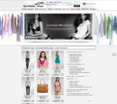 Текст на главную ИМ одежды, обуви, аксессуаров