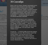 О компании
