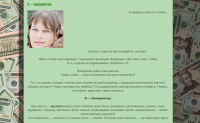 Пара слов...