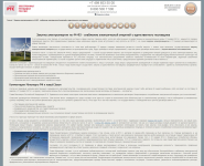 44-ФЗ (закупка электроэнергии)