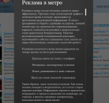 Немного о рекламе и полиграфии