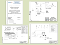 ПД. Мероприятия по предотвращению несанкционированного доступа