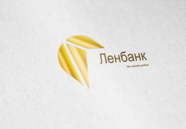 Ленбанк