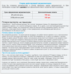Текст для компании юридических услуг