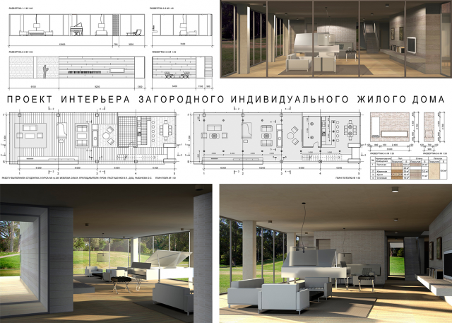 Работа 3351964