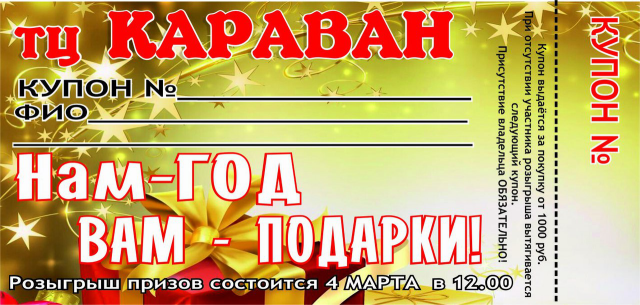 Работа 3334419