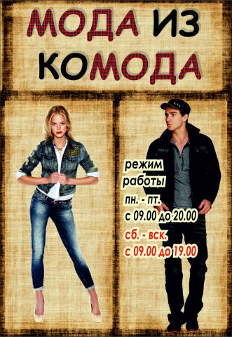 Работа 3333603