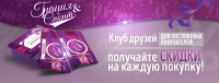 Грация и спорт