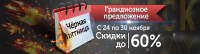 Столица света