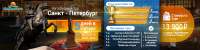 Onlinetur+