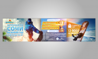 Onlinetur+