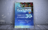 Работа 3012155