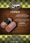 Работа 3012150
