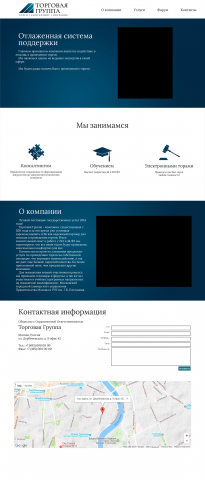 Работа 3360226