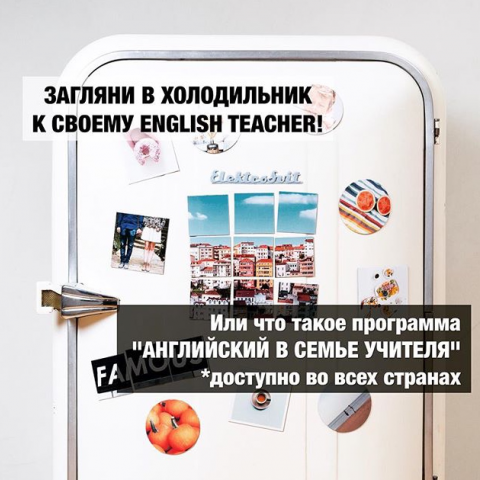 Описание языковой программы для образовательного агенства
