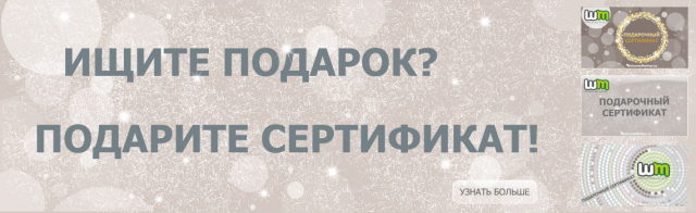 Статичный баннер 2017г.