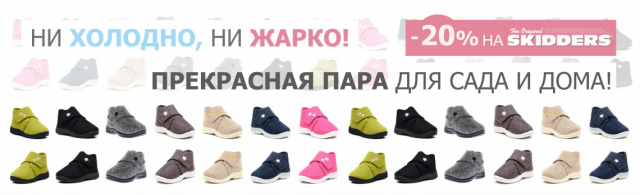 Статичный баннер 2016г.