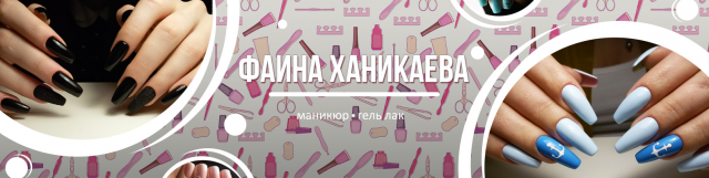Работа 3354282