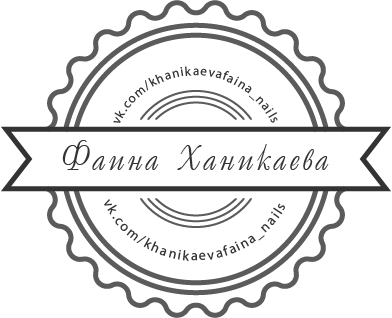 Работа 3354283