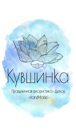 Работа 3354289