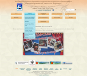 Детская музыкальная школа