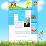 Детский садик