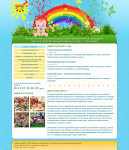 Детский сад №106