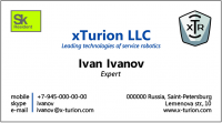 Визитка. Компания X-TURION