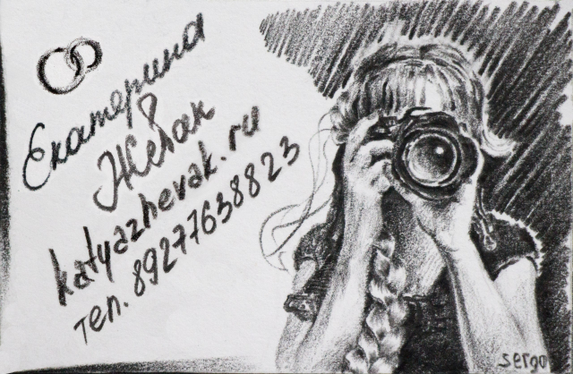 визитка для фотографа